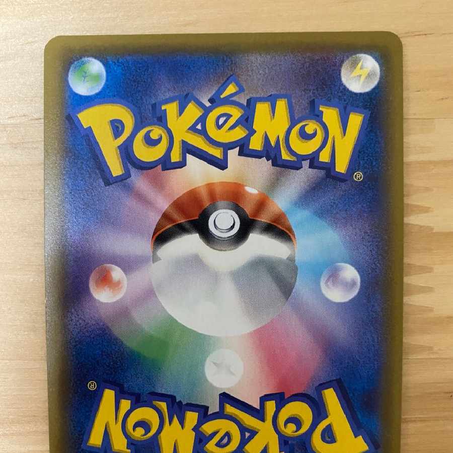 リザードンV SSR