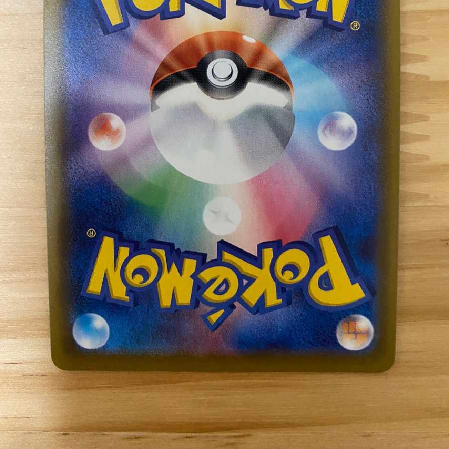 リザードンV SSR