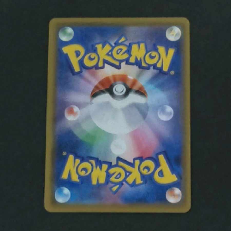 ポケモンカード グレイシアV SR(SA)