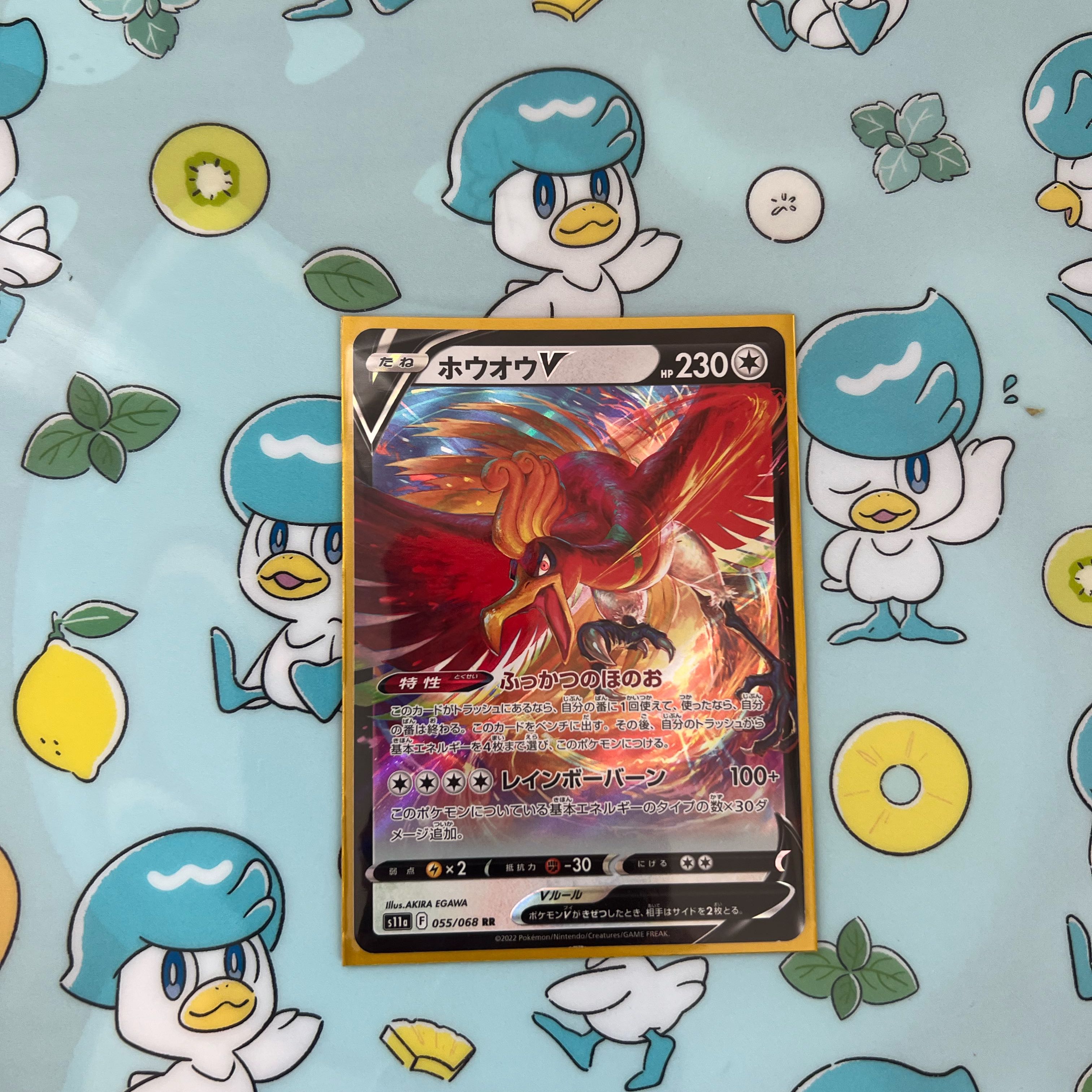 見えるです即購入用