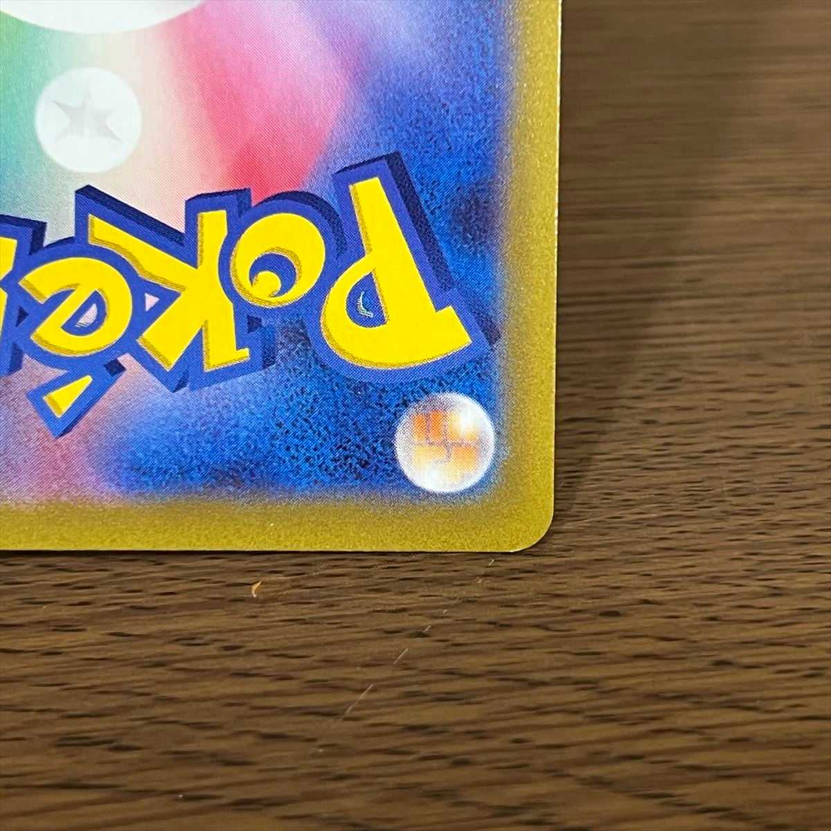 Melon SR 083/070 S6H Pokémon Card Game Pokéka 1枚