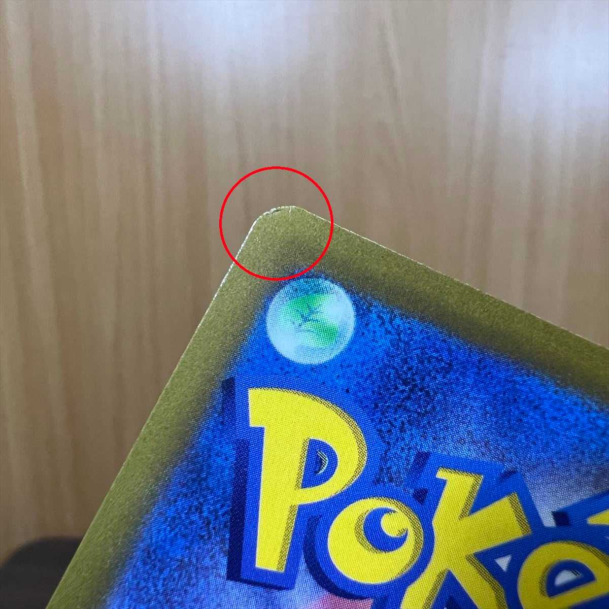 Melon SR 083/070 S6H Pokémon Card Game Pokéka 1枚