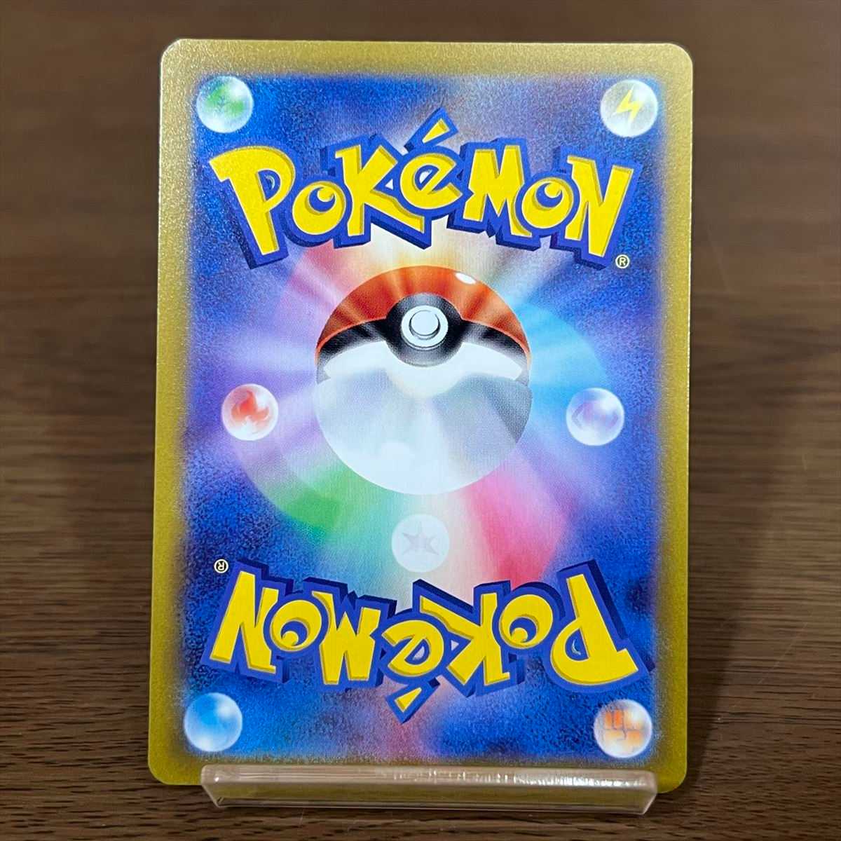 メロン SR 083/070 S6H ポケモンカードゲーム ポケカの通販 おたちゅう