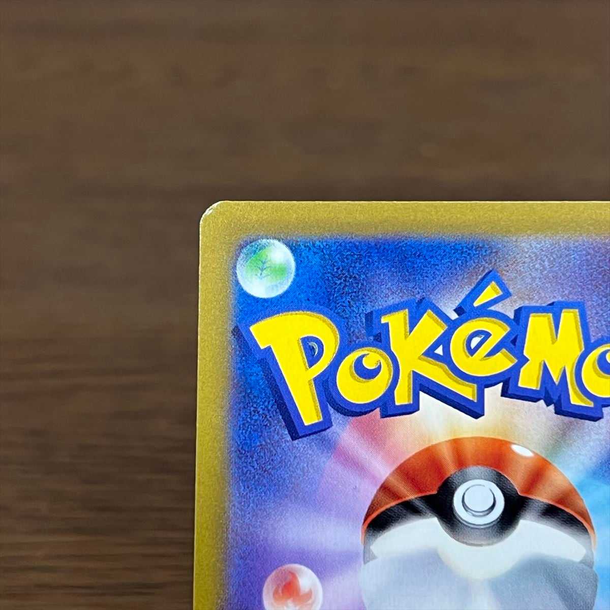Melon SR 083/070 S6H Pokémon Card Game Pokéka 1枚