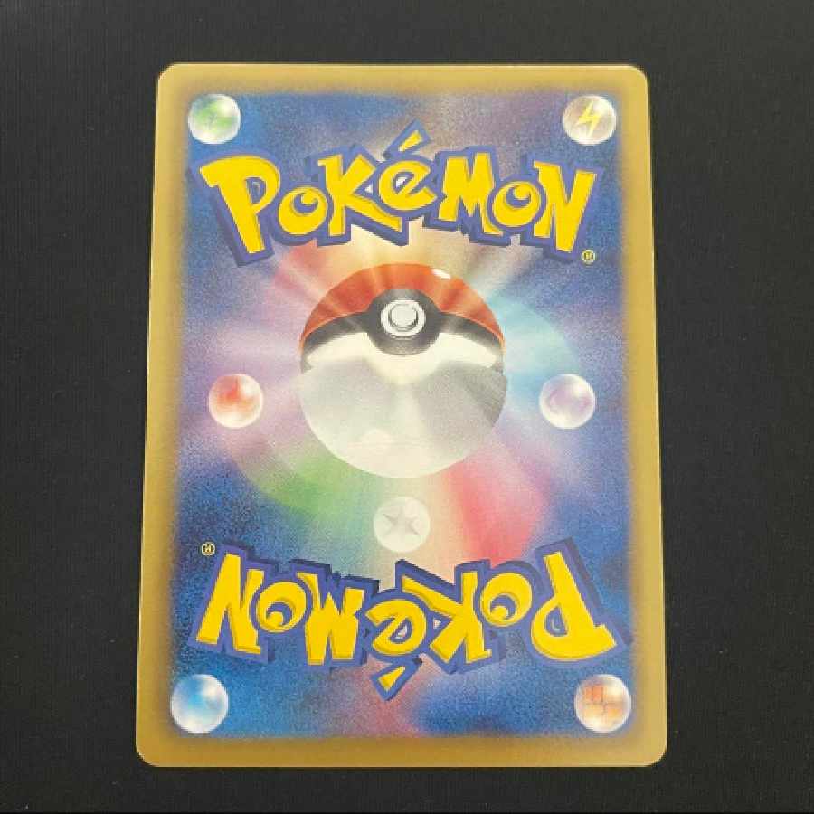 ゲーチス SR 1st Edition ポケモンカード