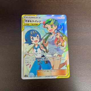 マオ&スイレンsr