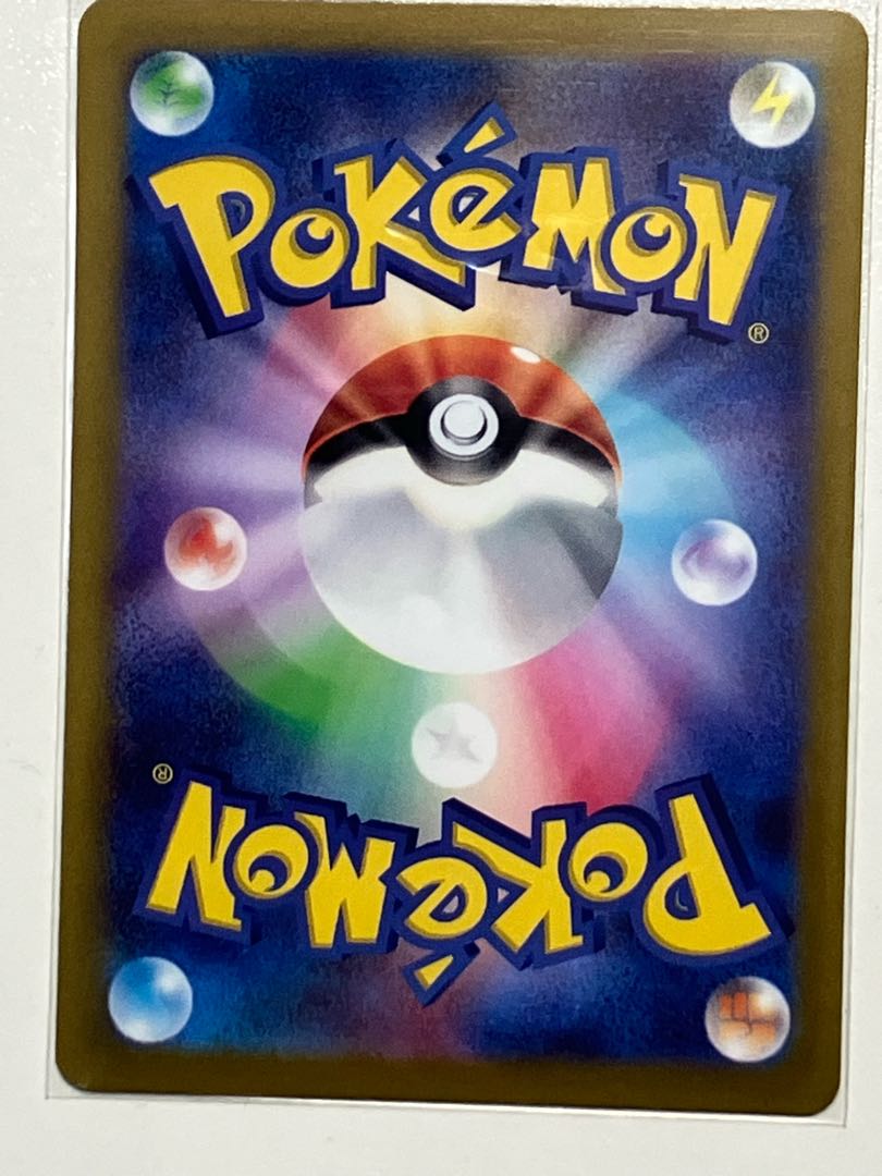 Wanider ex SAR 101/078 1枚