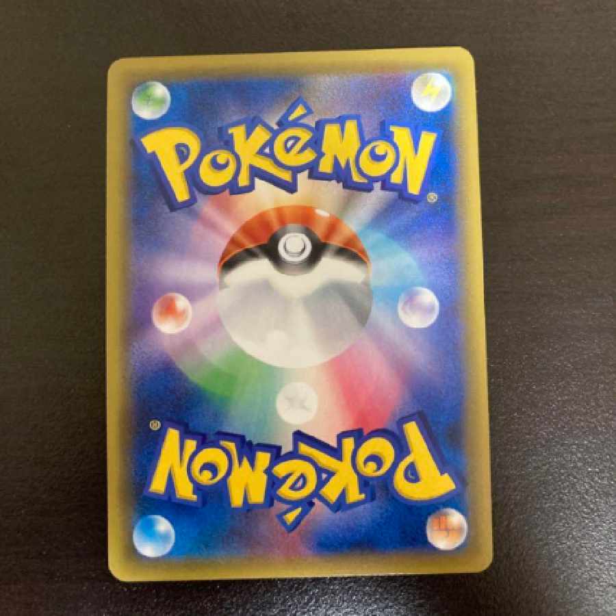 ルスワール　sr