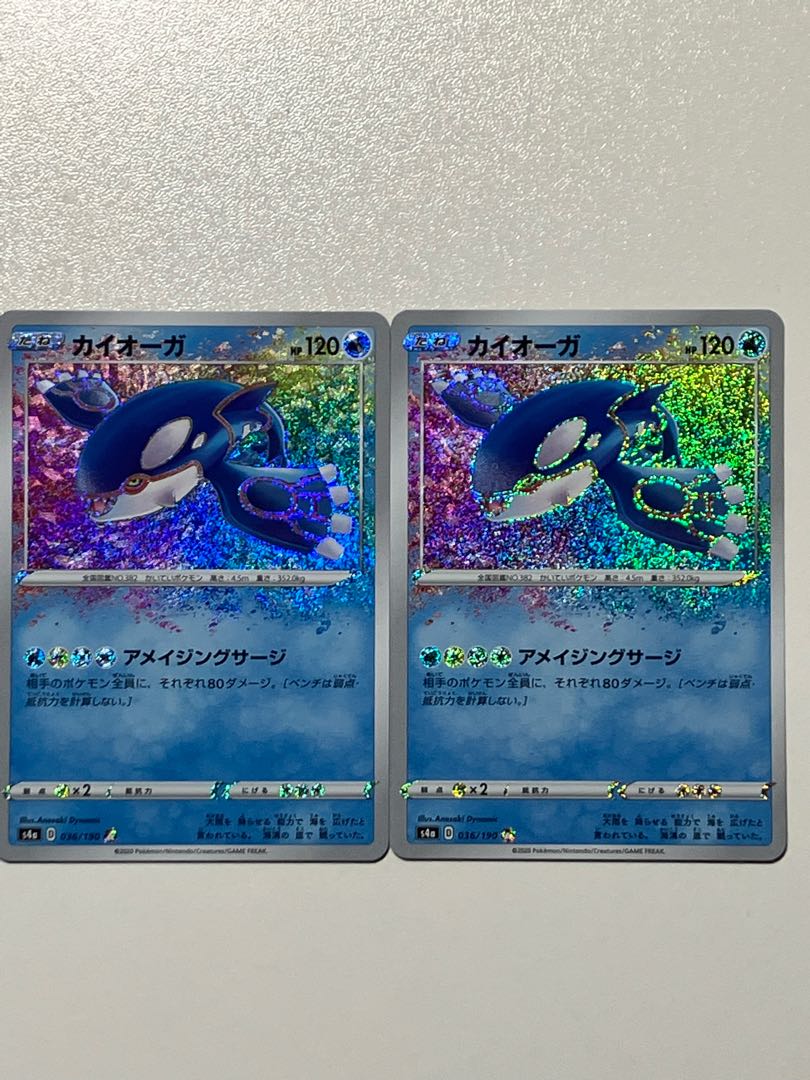 Kyogre A 036/190 2 sheets