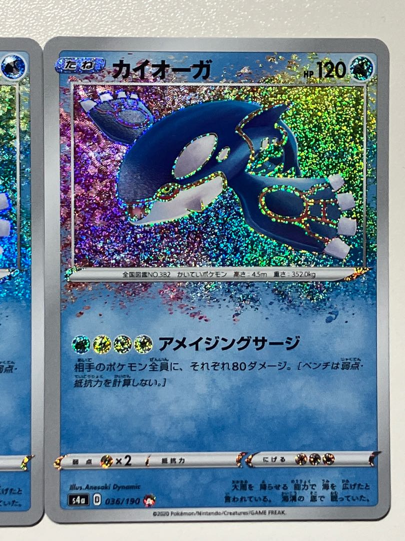 Kyogre A 036/190 2 sheets