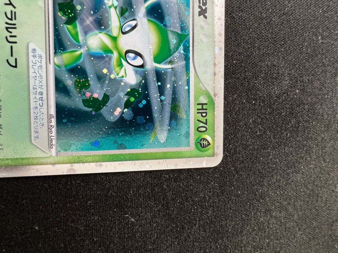 セレビィex プレイヤーズ