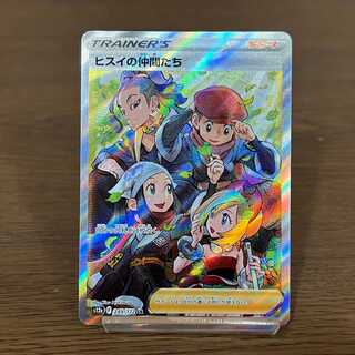 Jade Companions SR 249/172 S12a Pokémon Card Game Pokéka ①
