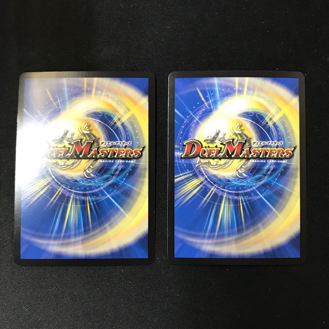 Georges Bataille, 2 silver treasures.