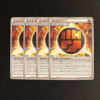 専用(3点)h210 ストロングエネルギー XY 4枚セット ポケモン トレトレ