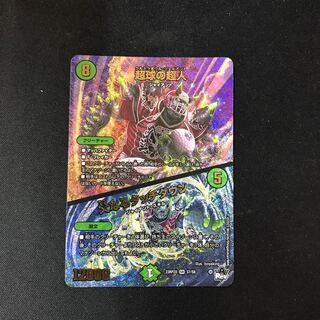 Psychic Sphere Psychic Man/Father Touchdown Psychic Stimulation Sic