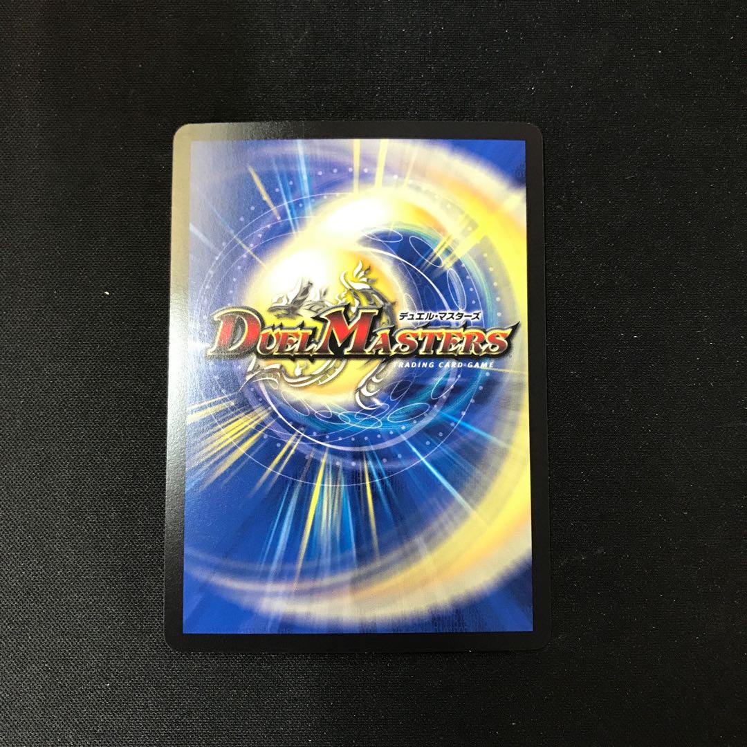 超球の超人/父なるタッチダウン 超刺激シク