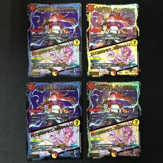 次世代龍覇グレングラッサ/「ここはまかせて、お姉ちゃん!」　4枚