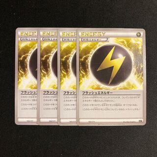 h219 FlashEnergy XY 4-card set, Pokémon Treasurer