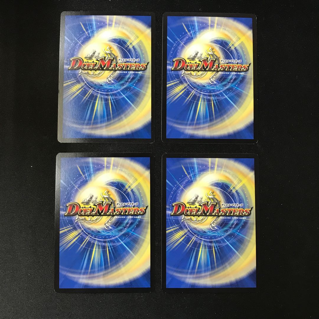 The カレーラー漢 255/??? 1枚