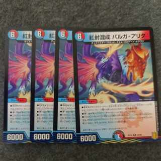 紅封混成 バルガ・アリタ R 24/95 1枚