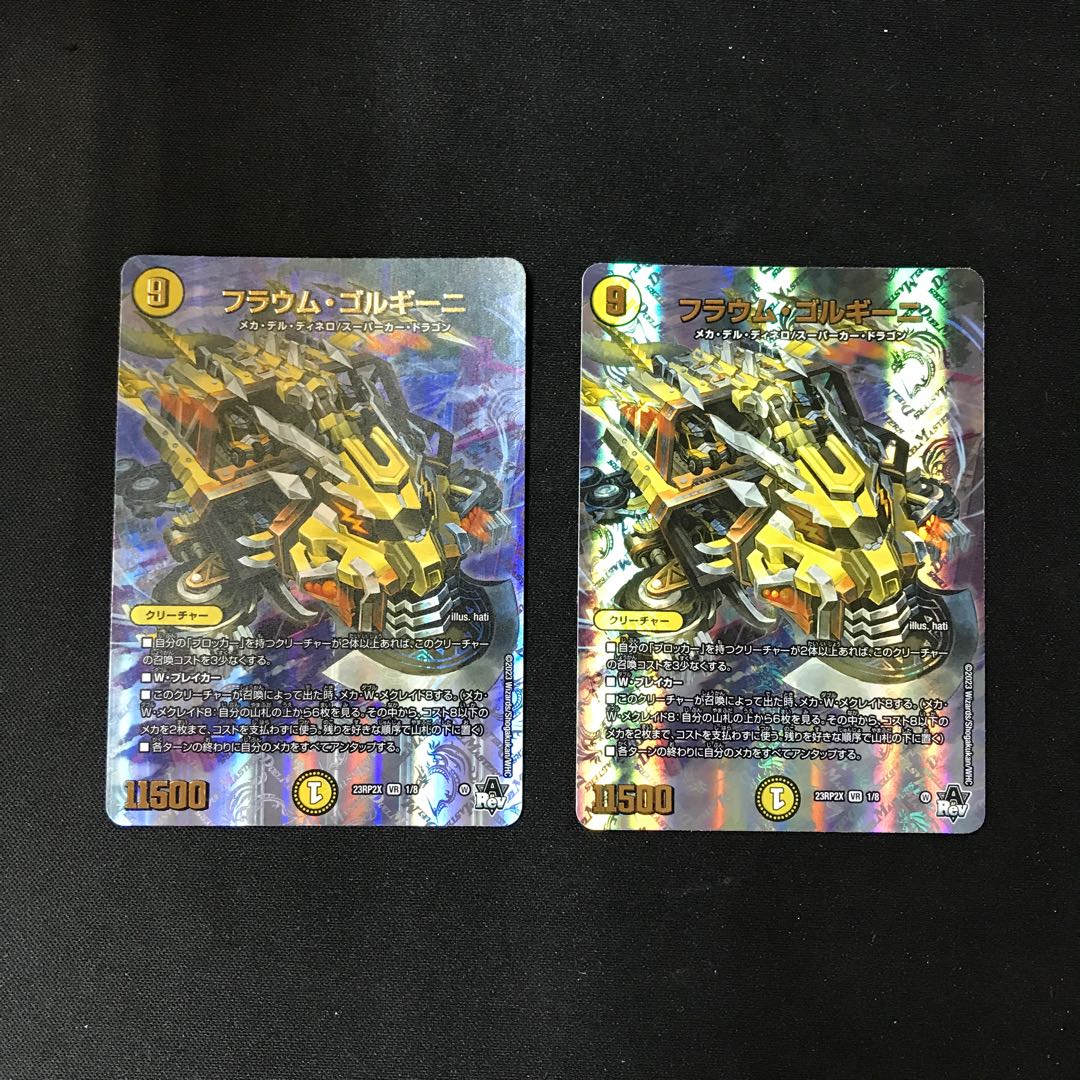 Flaum Gorghini [VR] Psychic Stimulation Sikh 2 pieces