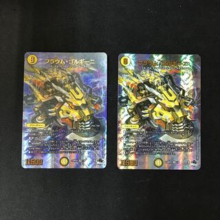 フラウム・ゴルギーニ【VR】　超刺激シク　2枚