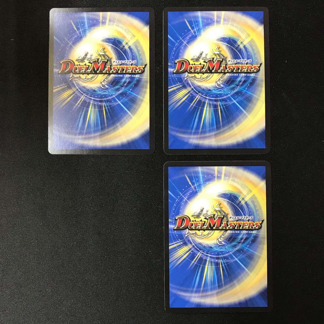 Gift of the Roaring Dragon C Promo 3 copies