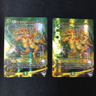 乱振！アルバトロス・タランチュラ　超刺激シク 2枚