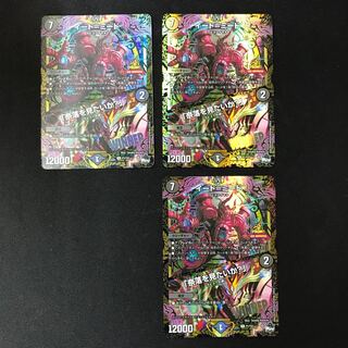 Eid-Meed/"Do you want to see the abyss?"　R Promo 3 copies