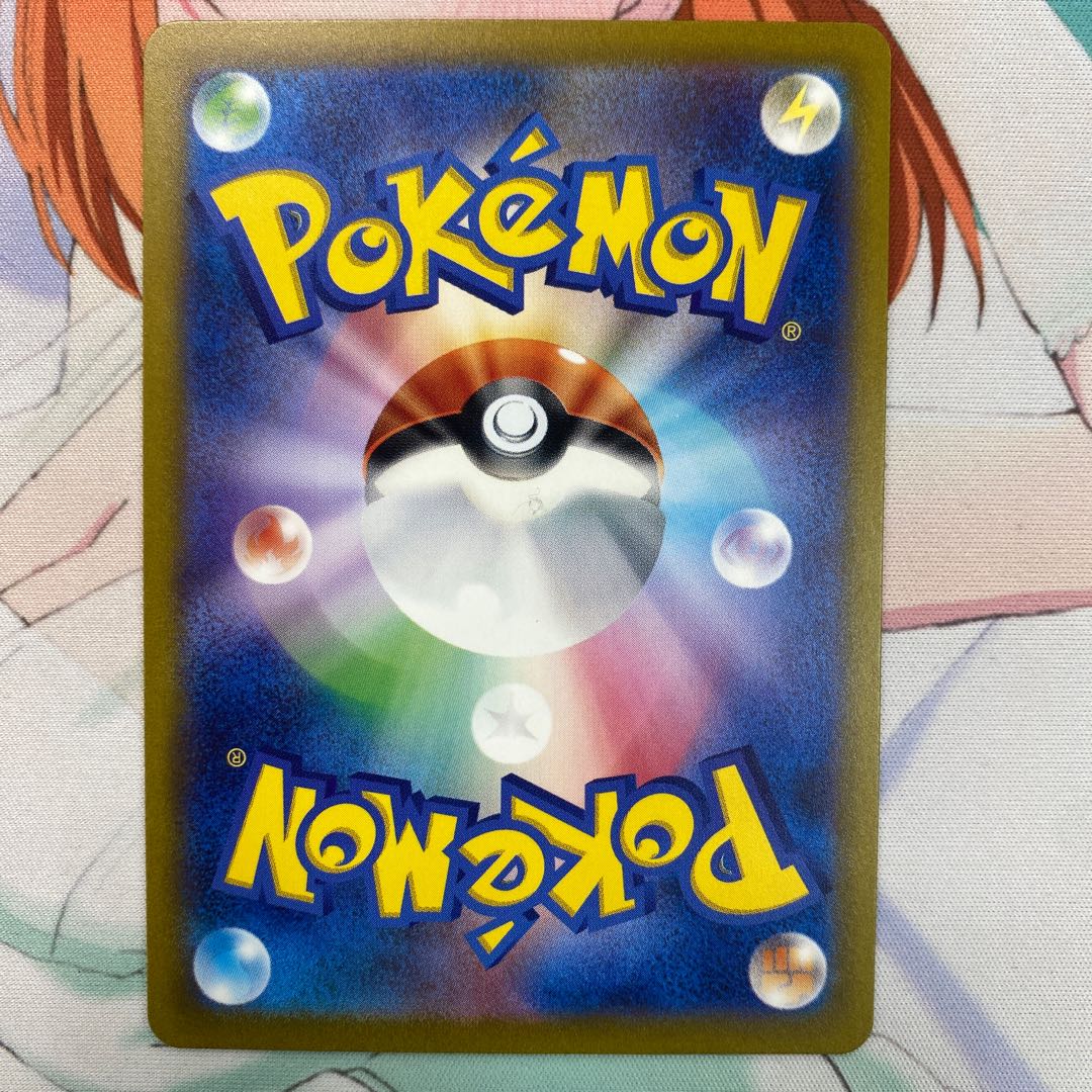 ポケモンいれかえ UR 209/165