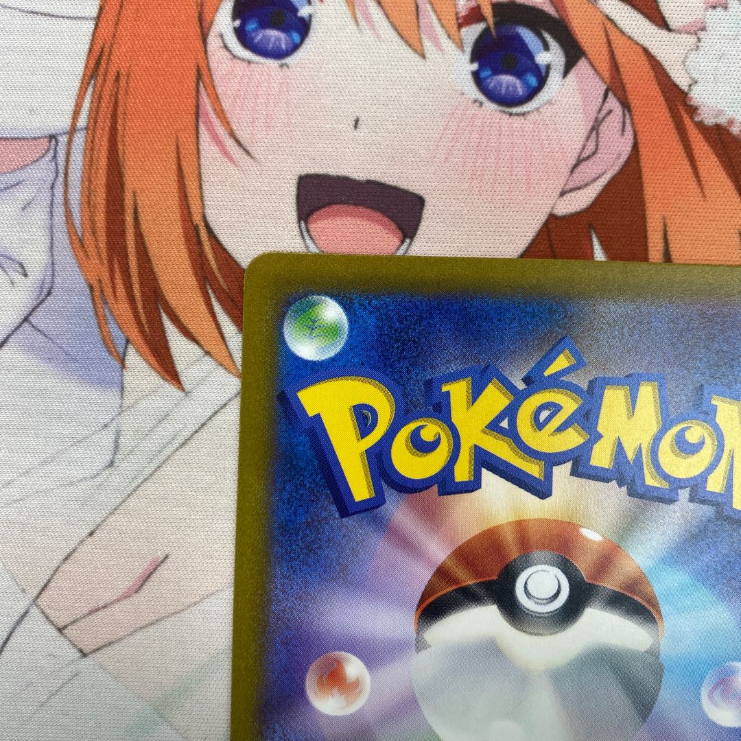 ポケモンいれかえ UR 209/165