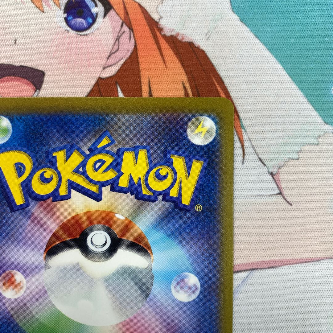 ポケモンいれかえ UR 209/165