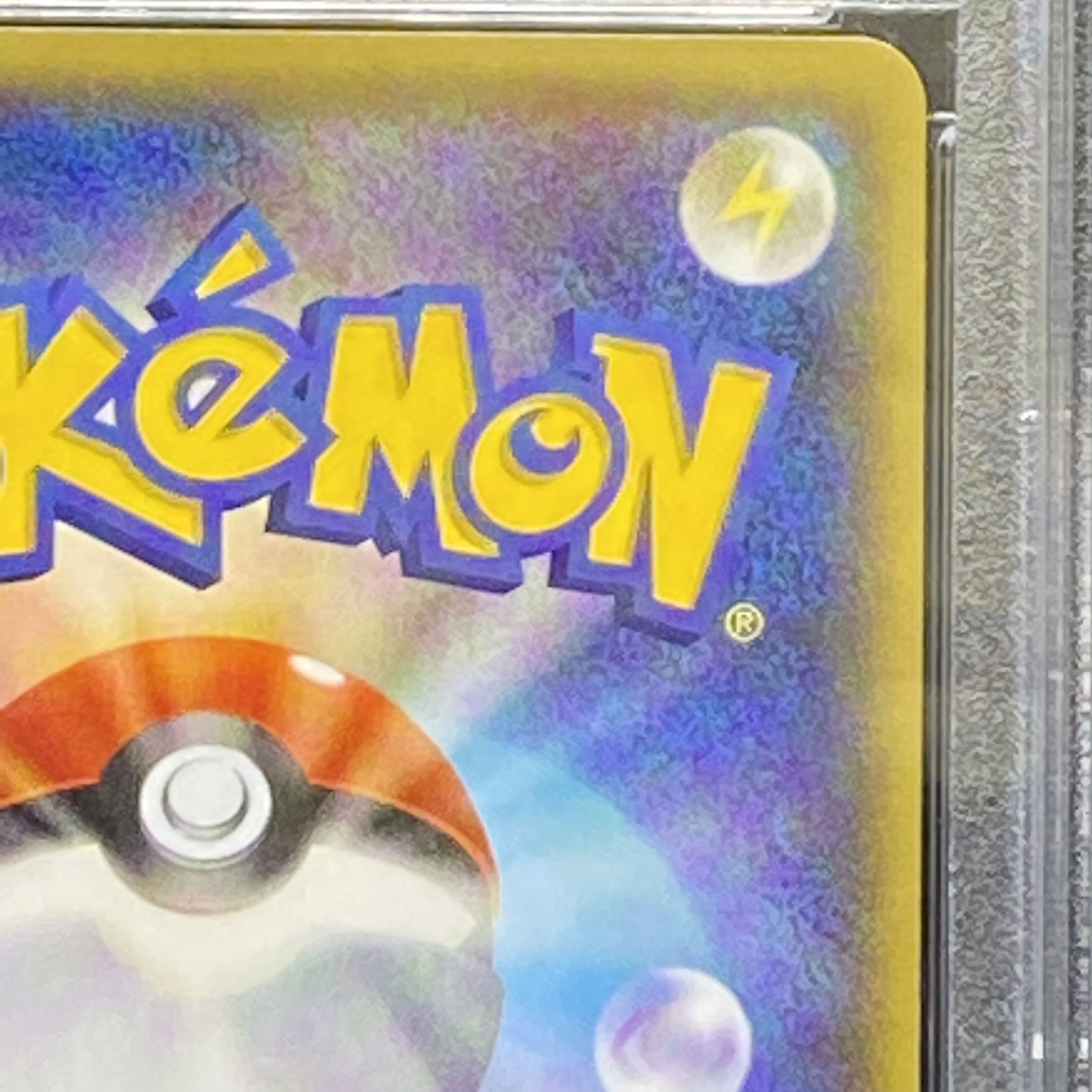 PSA10] Teammates SR 077/070