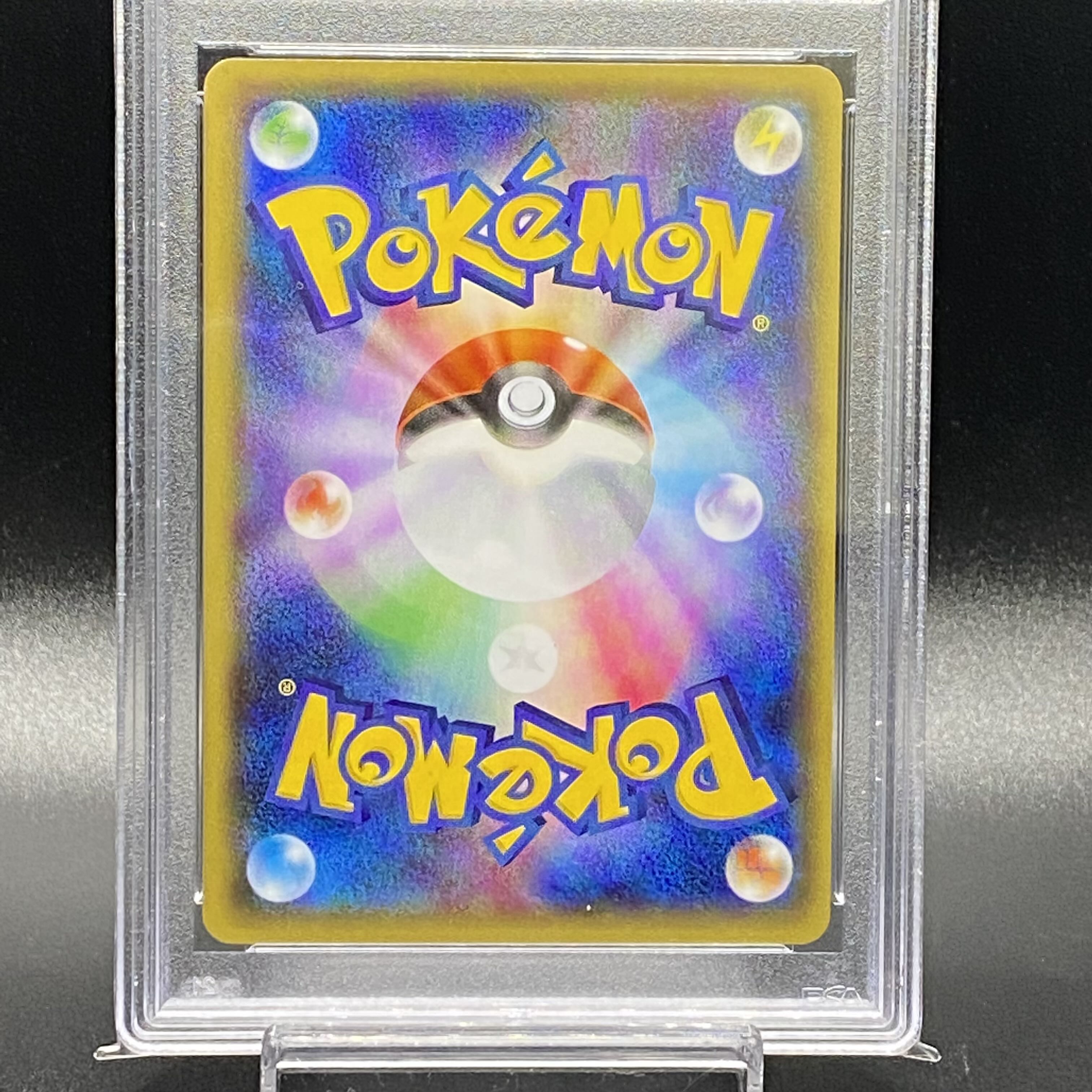 PSA10] Teammates SR 077/070