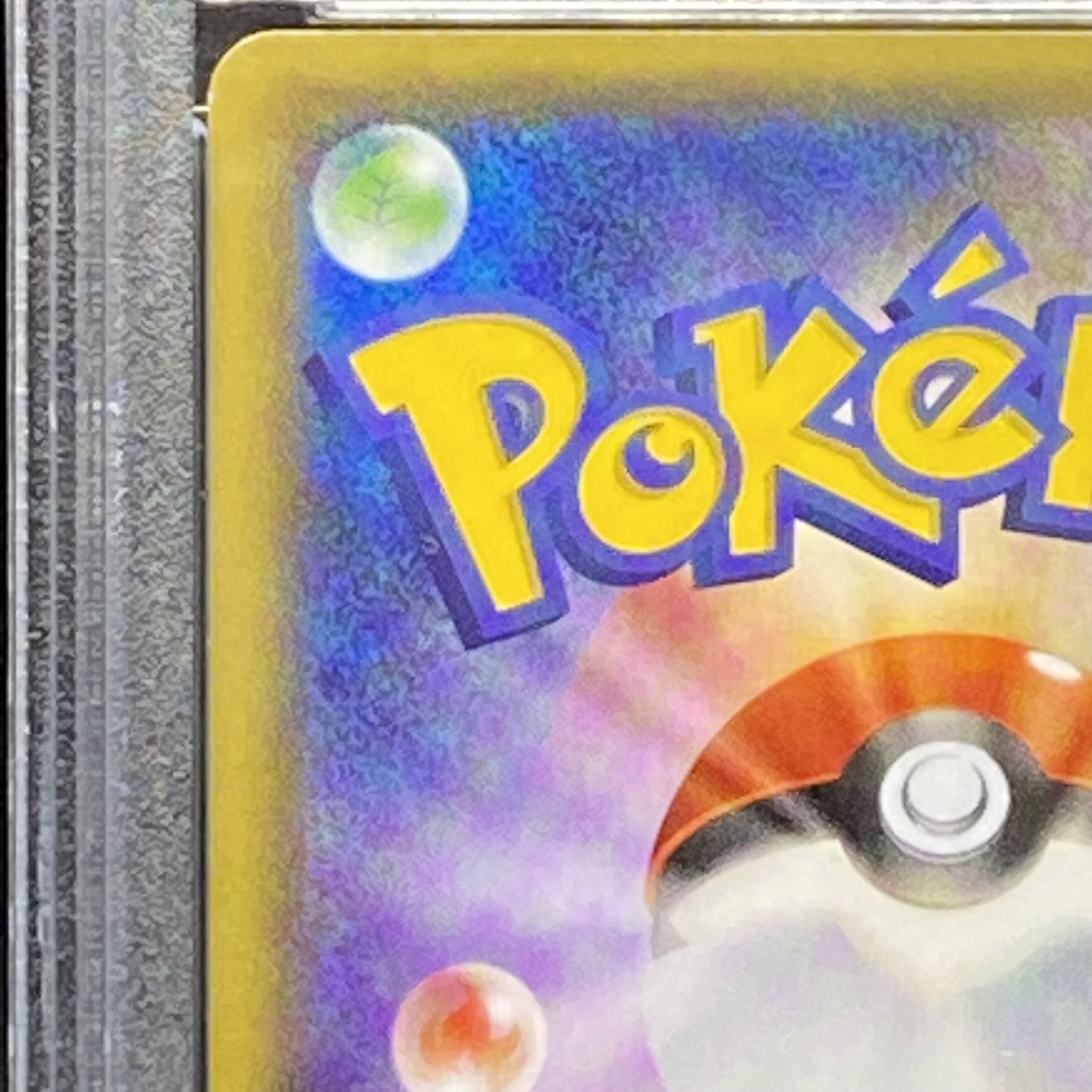 PSA10] Teammates SR 077/070