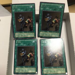 押収 初期 マジックルーラー 4枚