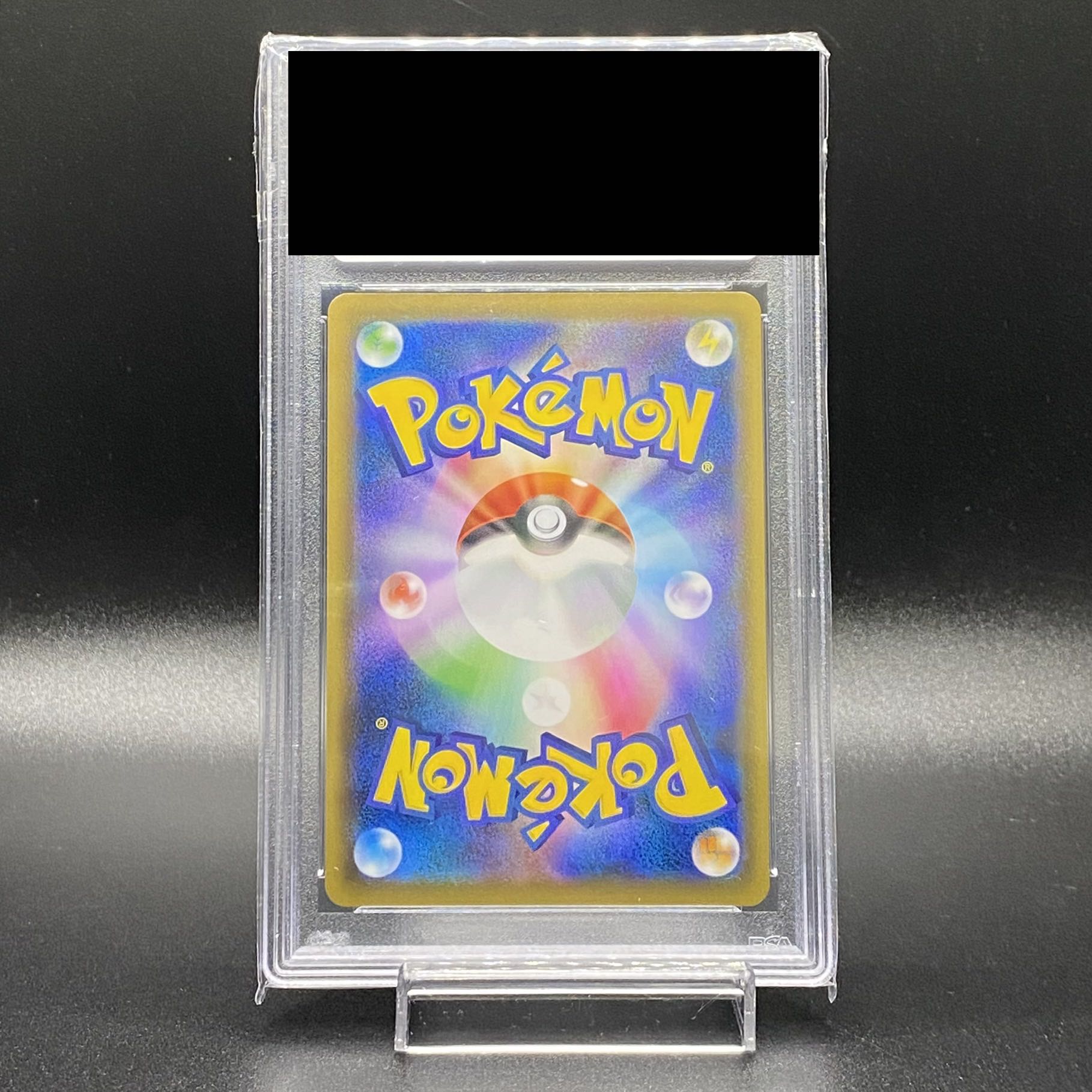 【PSA10】こくばバドレックスVMAX HR 086/070