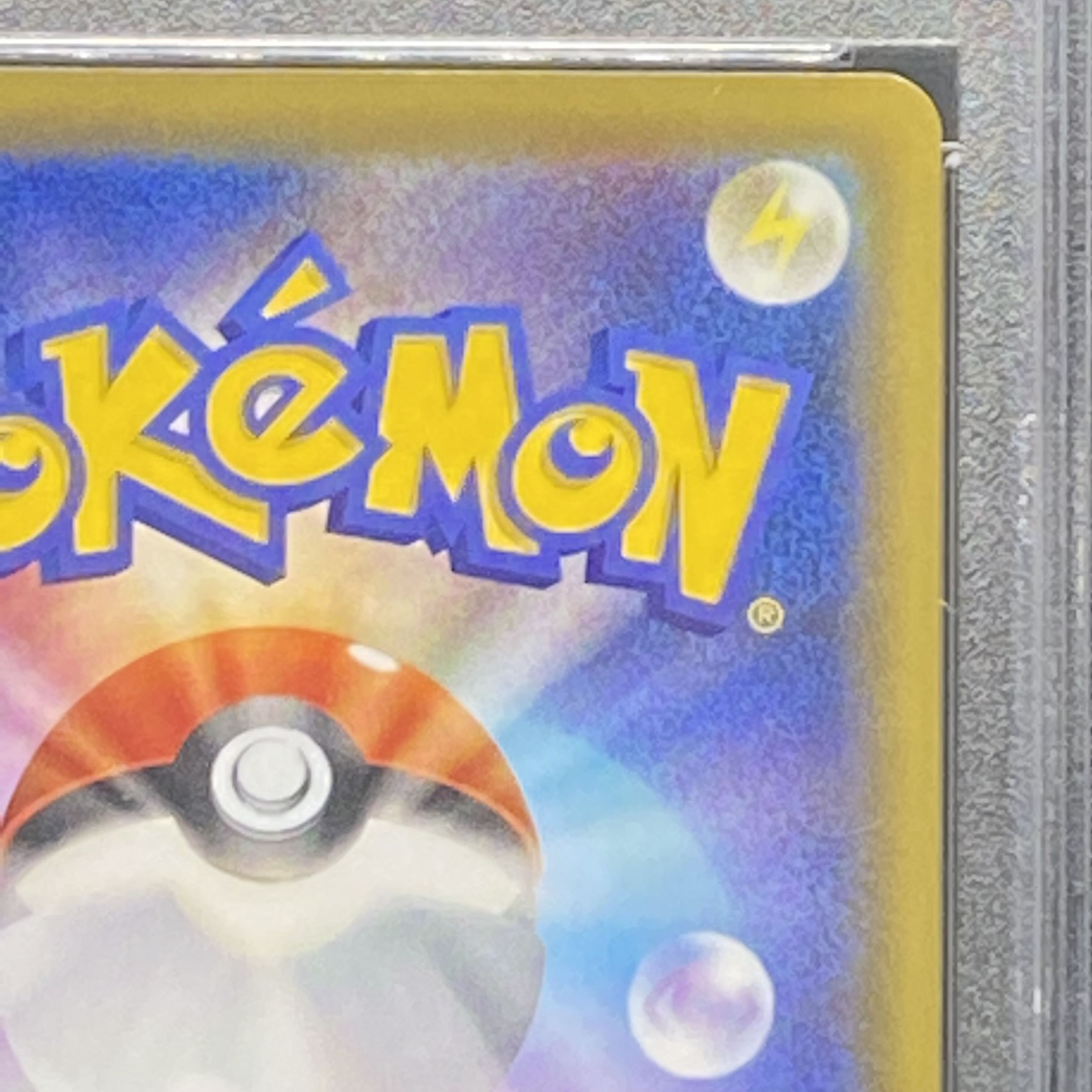 【PSA10】カトレア SR 080/070