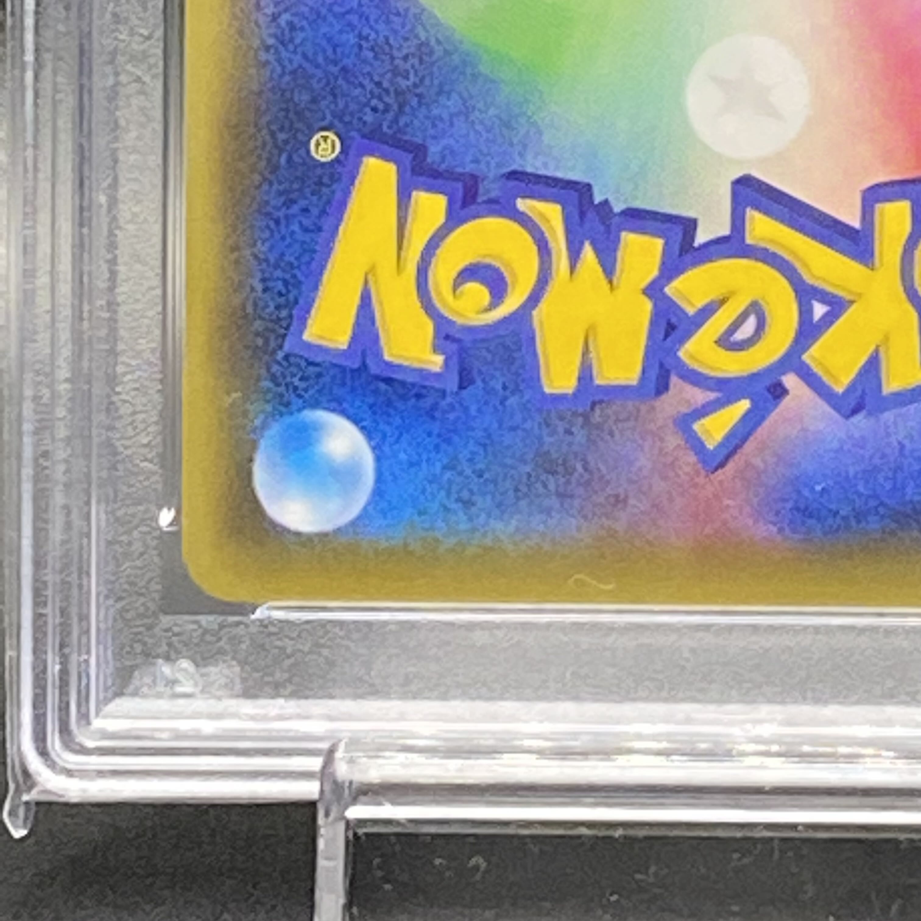 【PSA10】カトレア SR 080/070