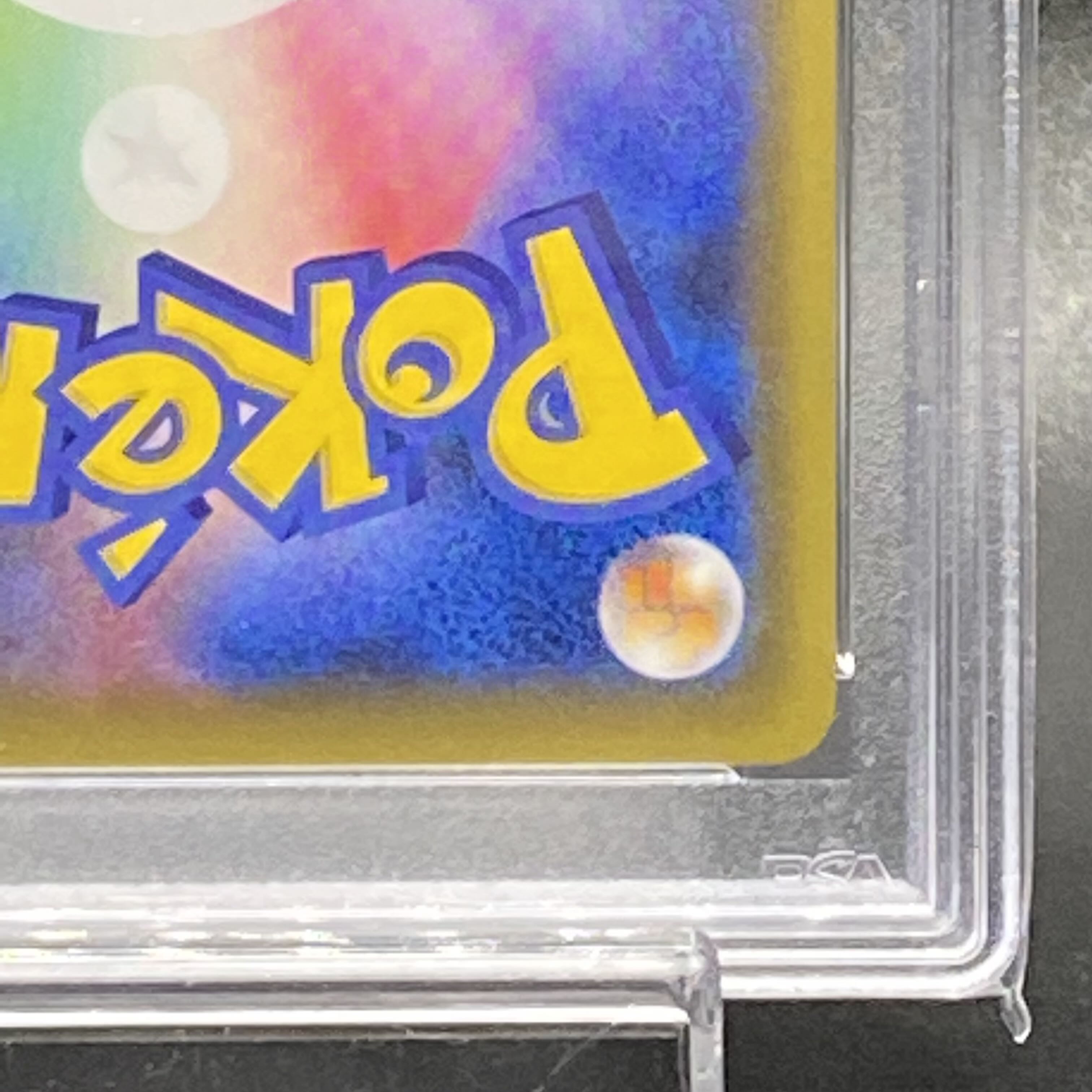 【PSA10】カトレア SR 080/070