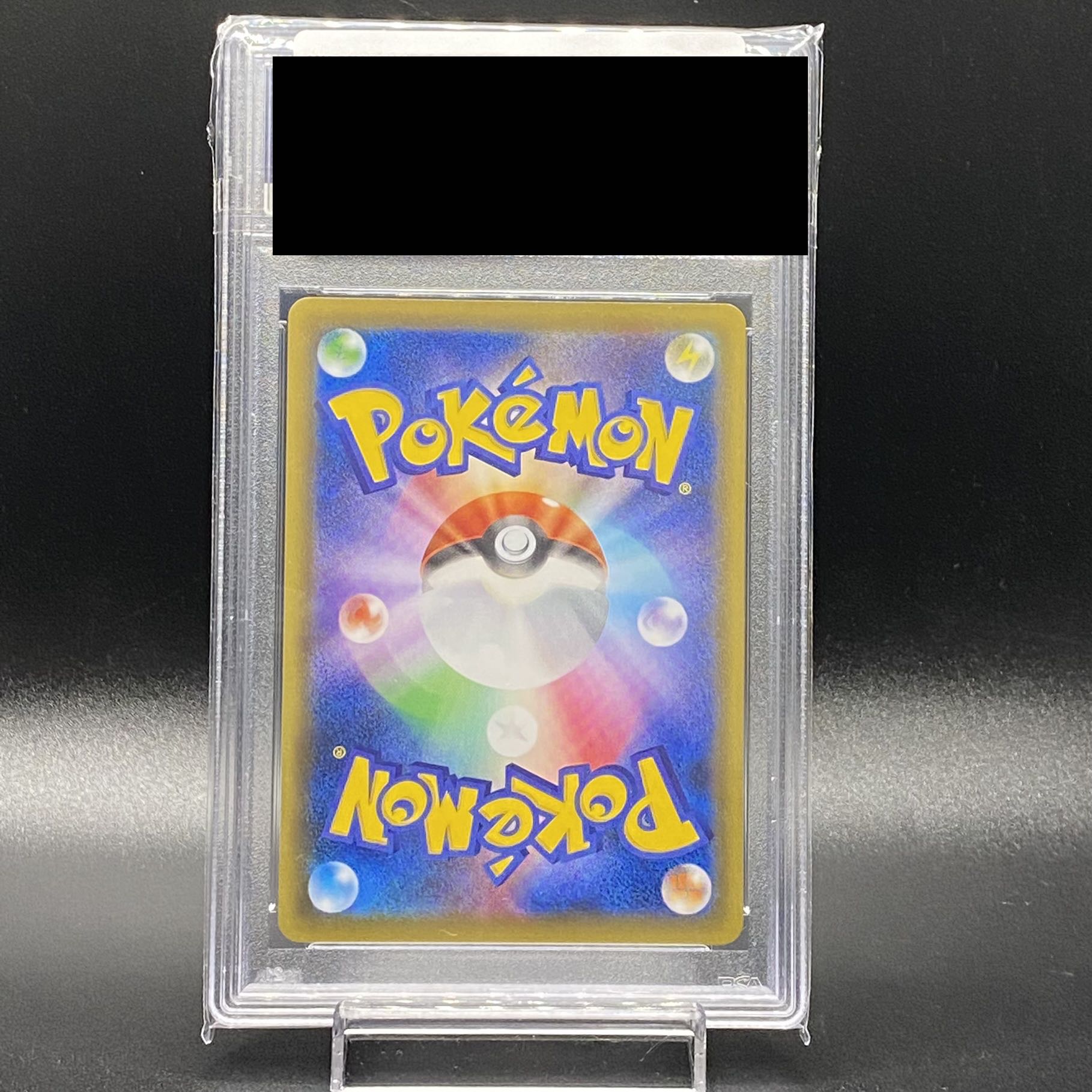 【PSA10】カトレア SR 080/070