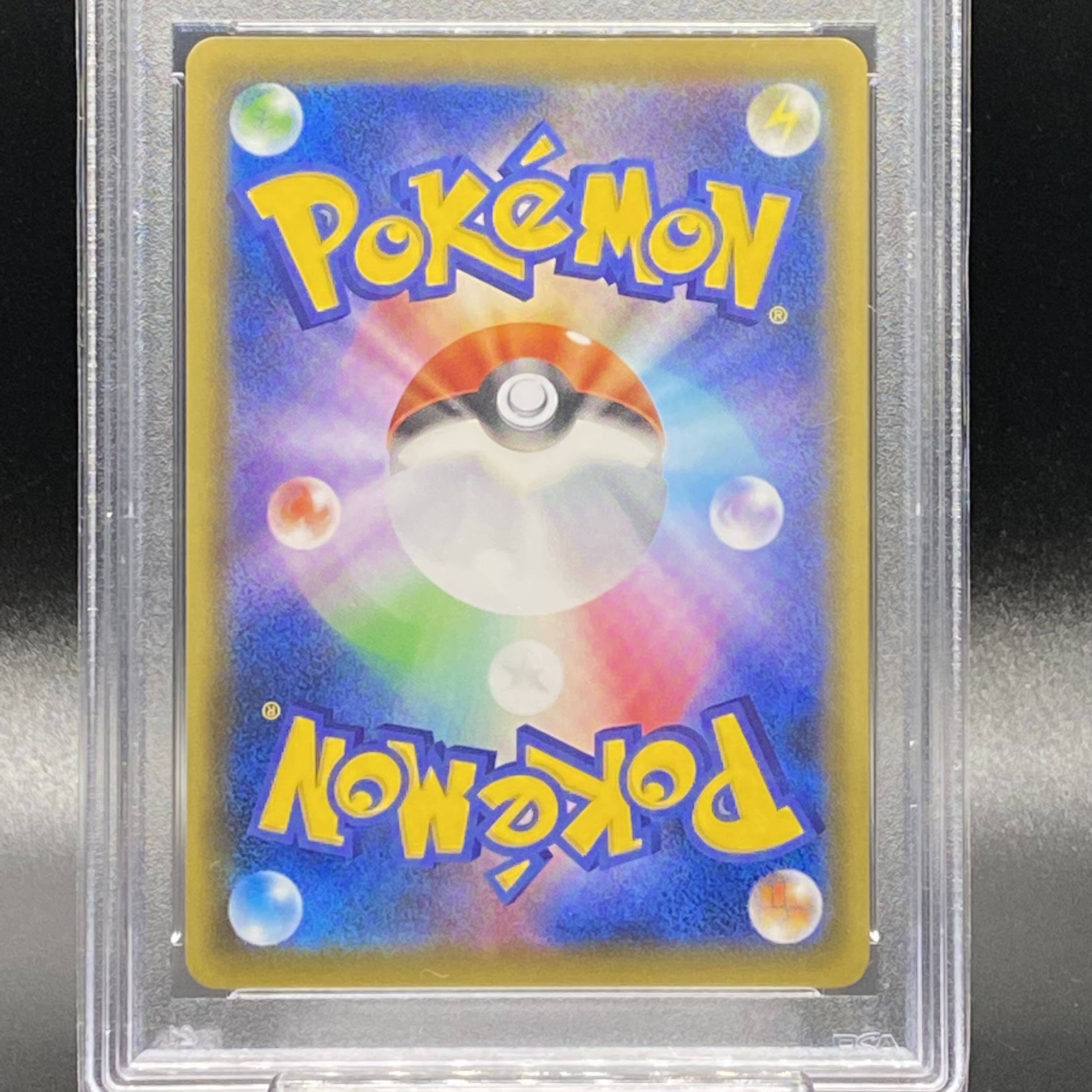 【PSA10】カトレア SR 080/070