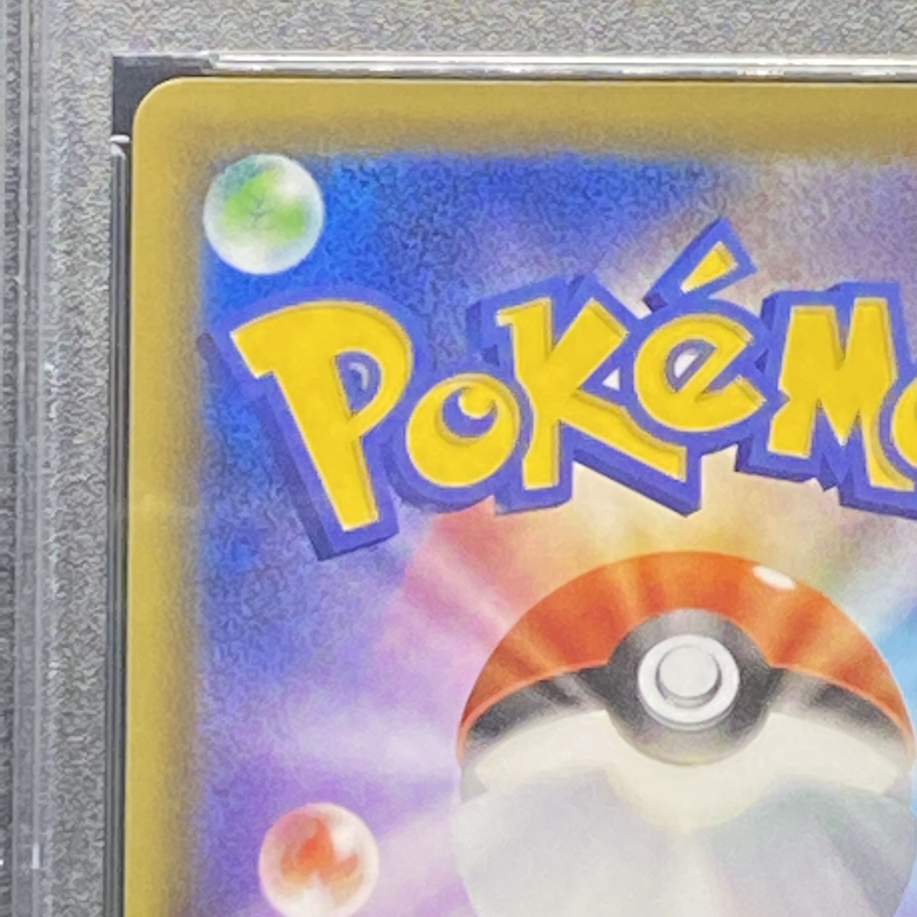 【PSA10】カトレア SR 080/070