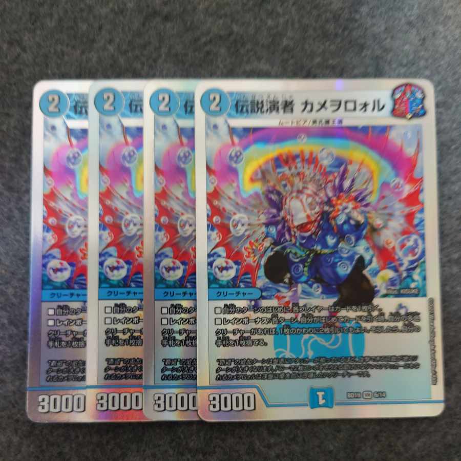 伝説演者 カメヲロォル VR 6/14