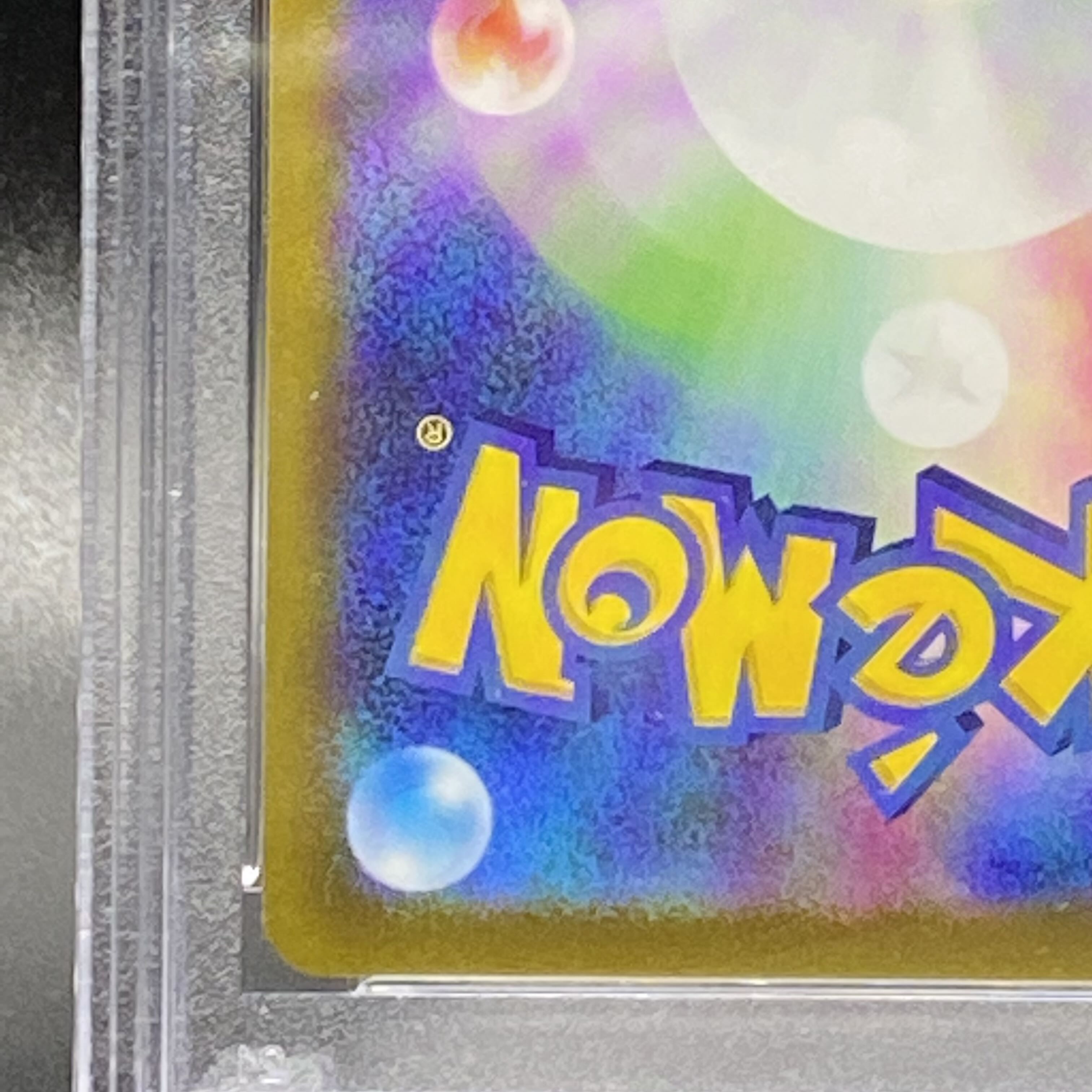 【PSA10】ヒナツ SR 086/071