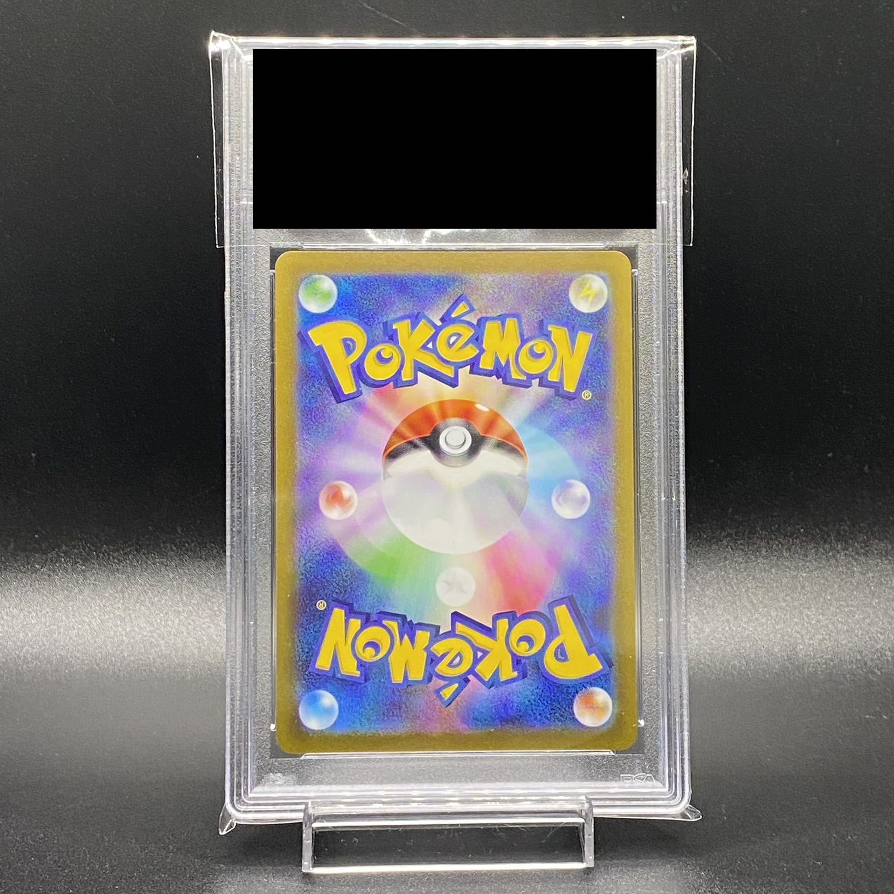 【PSA10】ヒナツ SR 086/071