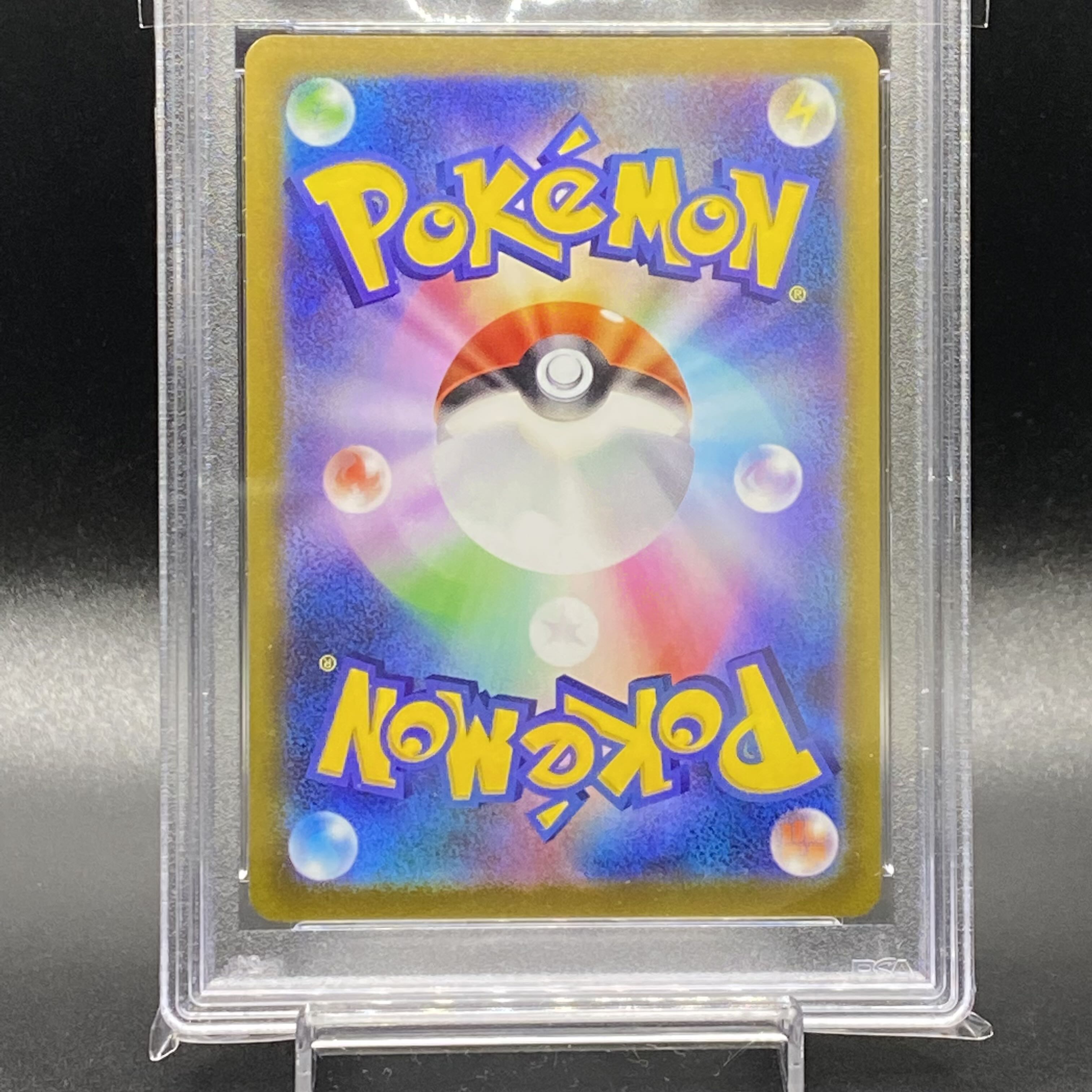 【PSA10】ヒナツ SR 086/071