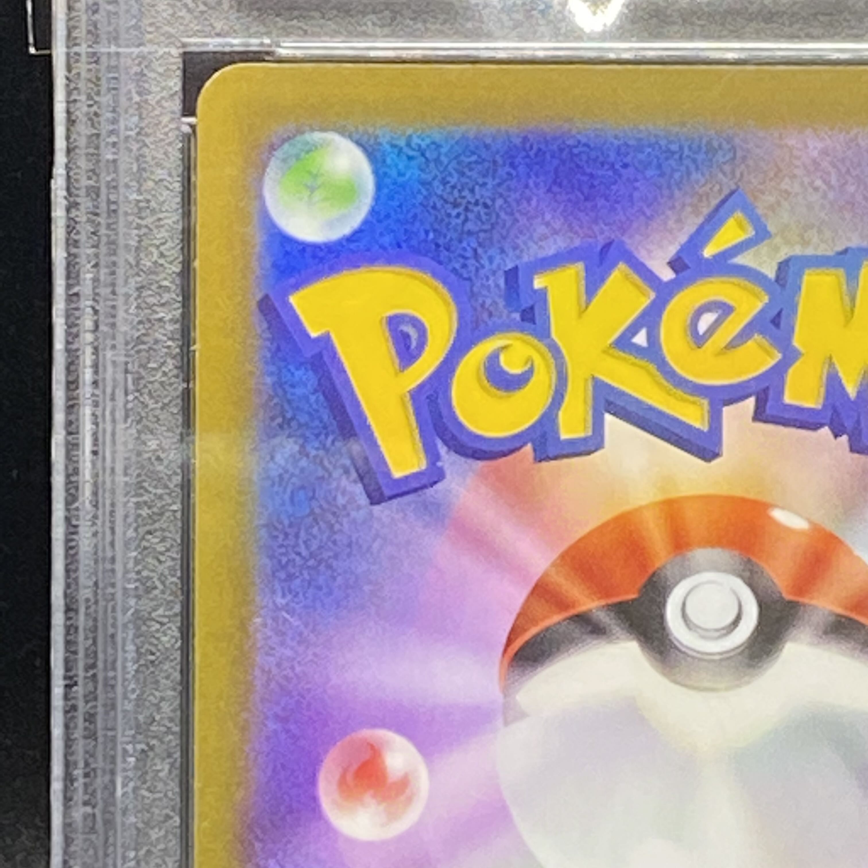 【PSA10】ヒナツ SR 086/071