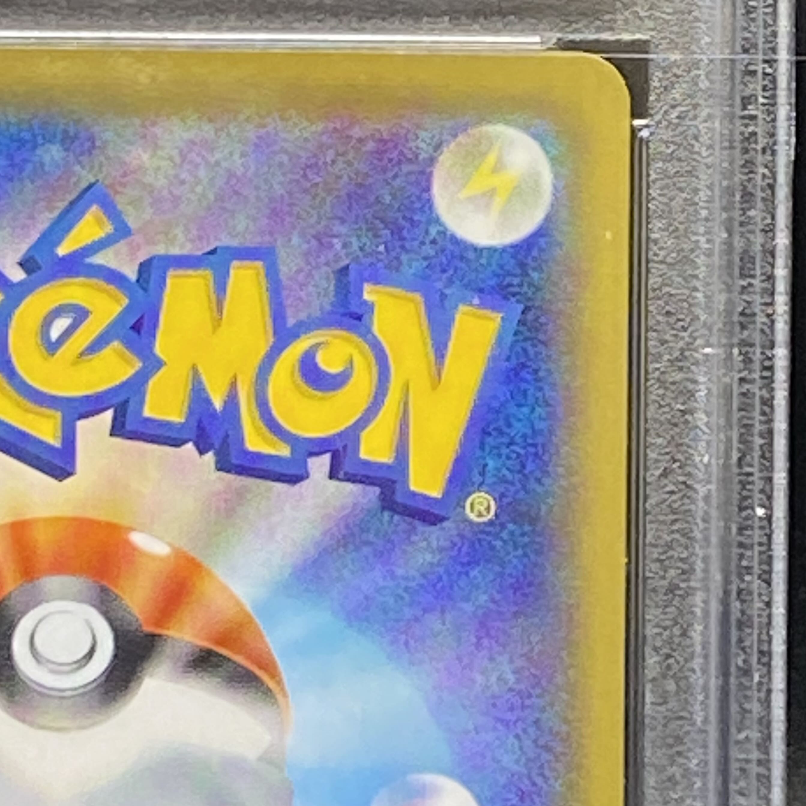 【PSA10】モココ CHR 194/184 1枚