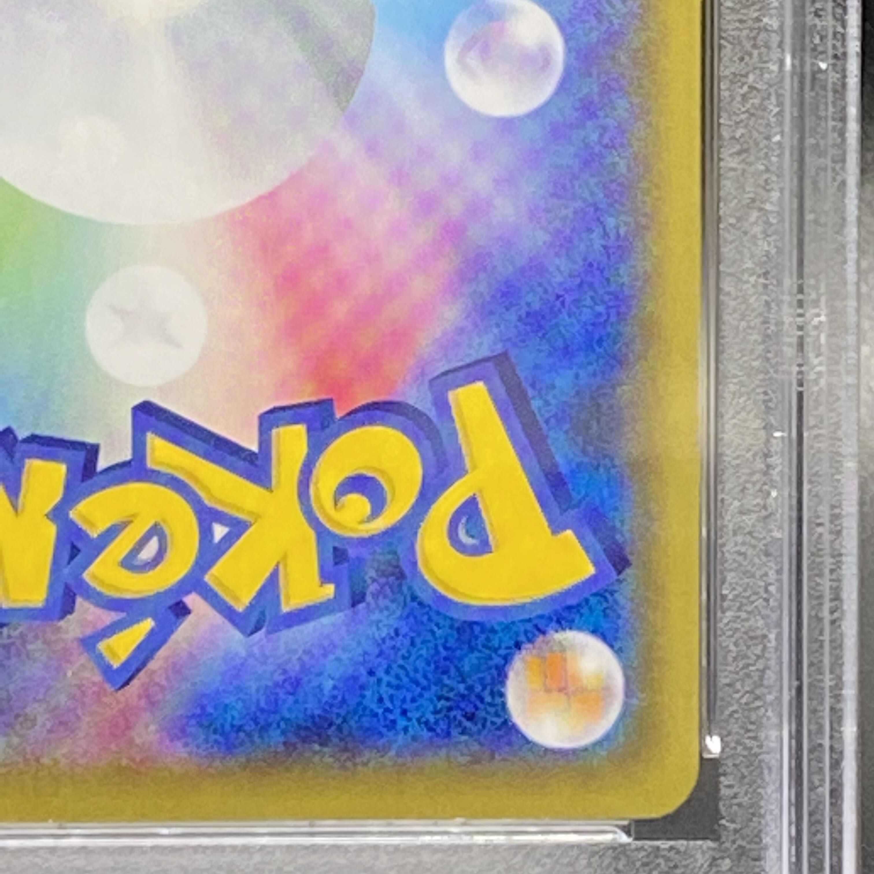 【PSA10】モココ CHR 194/184 1枚